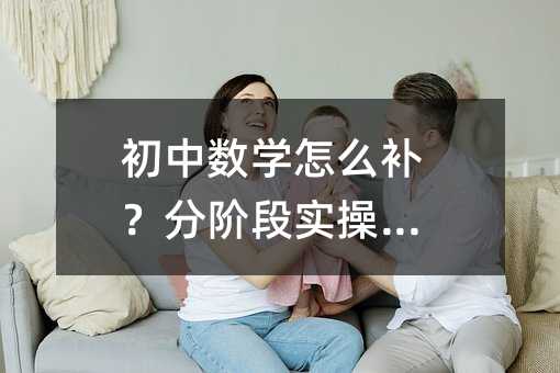 ������ѧ��ô�����ֽ׶�ʵ��ָ��