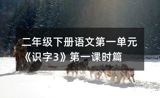 꼶²ĵһԪʶ3һʱƪ