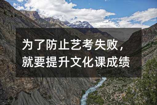 Ϊ˷ֹտʧܣҪĻγɼ