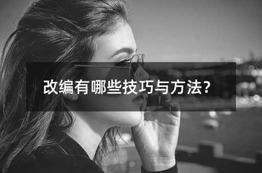 �ı�����Щ�����뷽����