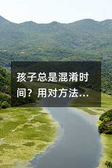 �������ǻ���ʱ�䣿�öԷ������ӱ�ѧϰ��ʵ�ܼ�