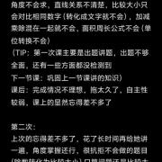 С����ѧ��������